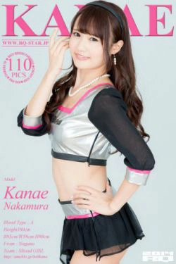 [RQ-STAR] NO.00953 Kanae Nakamura 中村奏绘\/中村奏絵 Race Queen(110P)-赛车女郎