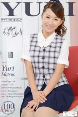 [RQ-STAR] NO.00956 Yuri Matsuo 松尾友莉\/有泽杏 Office Lady(100P)-办公室