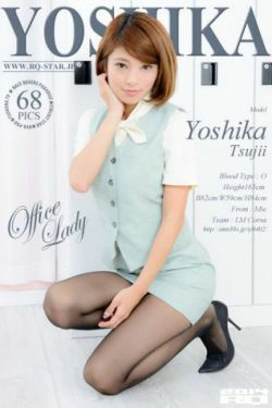 [RQ-STAR] NO.00963 Yoshika Tsujii 辻井美香 Office Lady 黑丝职业装(68P)-办公室,黑丝