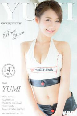 [RQ-STAR] NO.00968 Yumi 優実 Race Queen 赛车女郎(147P)-赛车女郎