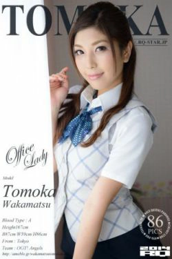 [RQ-STAR] NO.00978 Tomoka Wakamatsu 若松朋加 Office Lady 黑丝OL(86P)-丝袜,办公室