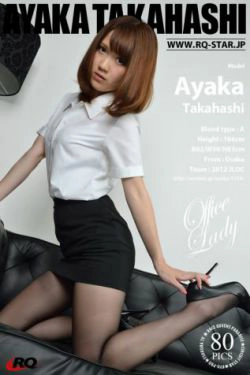 [RQ-STAR] NO.00993 Ayaka Takahashi 高橋あやか Office Lady 黑丝OL(80P)-短发,丝袜,办公室