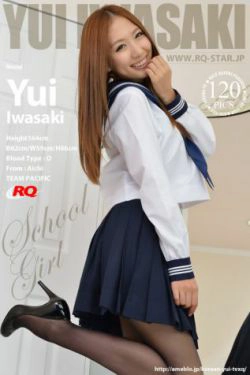 [RQ-STAR] NO.00995 Yui Iwasaki 岩崎由衣 School Girl 黑丝水手校服(120P)-校服