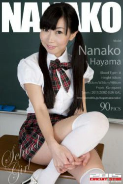 [RQ-STAR] NO.01006 Nanako Hayama 葉山なな子\/叶山奈奈子 School Girl(90P)-JK