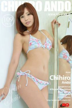 [RQ-STAR] NO.01018 Chihiro Andou 安藤千寻\/安藤ちひろ Swim Suits(109P)-泳装