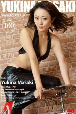 [RQ-STAR] NO.01024 Yukina Masaki 真先由紀奈 Costume Play 紧身皮裤(80P)-惊艳,COS