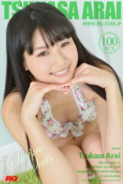 [RQ-STAR] NO.01041 Tsukasa Arai 荒井司\/荒井つかさ Swim Suits(100P)-泳装