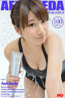 [RQ-STAR] NO.01043 Aeri Ikeda 池田愛恵里 School Girl 浴室运动泳装(100P)-校服
