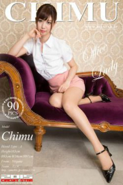 [RQ-STAR] NO.01044 Chimu ちむ Office Lady 职业装(90P)-职业装