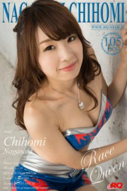[RQ-STAR] NO.01047 Chihomi Nagasaki 長崎ちほみ Race Queen 赛车女郎(105P)-赛车女郎