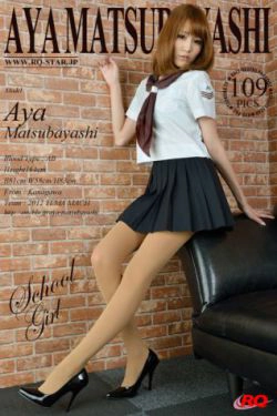 [RQ-STAR] NO.01061 Aya Matsubayashi 永濑绫\/松林彩 School Girl 校服系列(109P)-JK