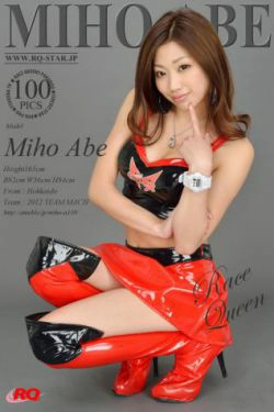 [RQ-STAR] NO.01062 Miho Abe 道产子\/あべみほ Race Queen 赛车女郎(100P)-赛车女郎