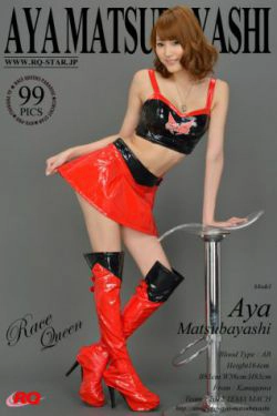 [RQ-STAR] NO.01063 Aya Matsubayashi 松林彩 Race Queen 赛车女郎制服(99P)-赛车女郎