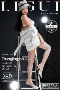 Model 张静研《白衬衫时尚白丝女郎》[丽柜贵足LiGui] 美腿丝足写真图片(28P)-衬衫,女郎,时尚