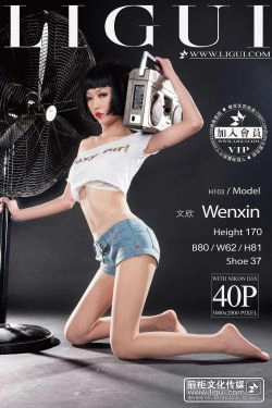 [丽柜贵足LiGui] Model 文欣《时尚牛仔热裤女郎》美腿丝足写真图片(40P)-短发,女郎,牛仔,热裤,时尚