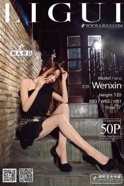 Model 文欣《楼梯口的时尚高跟女郎》 [丽柜LiGui] 美腿玉足写真图片(50P)-美腿,高跟,女郎,牛仔,时尚
