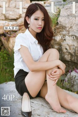 Model 语寒《公园外拍丝足高跟》上下全集 [丽柜LiGui] 美腿玉足写真图片(79P)-外拍,高跟,职业装,丝足