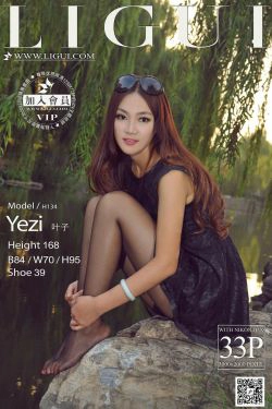 Model 叶子《公园黑丝高跟时尚外拍》上下全集 [丽柜LiGui] 美腿玉足写真图片(65P)-超短裙,美腿,黑丝,时尚
